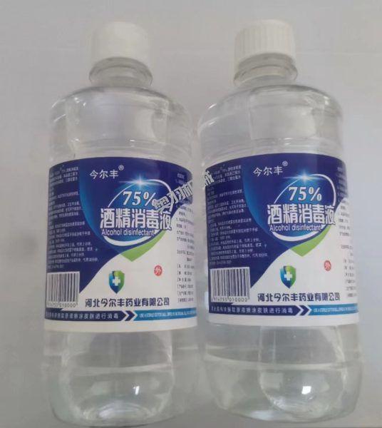 石家莊今爾豐藥業(yè)有限公司_http://www.financialpredictions.com_工程案例_第2張