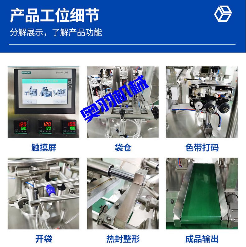 石家莊康弘食品配料有限公司_工程案例_第3張_石家莊奧羽自動化設(shè)備有限公司 石家莊康弘食品配料有限公司_http://www.financialpredictions.com_工程案例_第3張