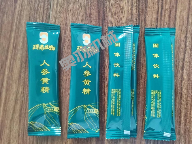 河北康正藥業(yè)有限公司_http://www.financialpredictions.com_工程案例_第2張