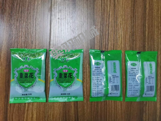 邢臺市平源醬菜廠_http://www.financialpredictions.com_工程案例_第2張