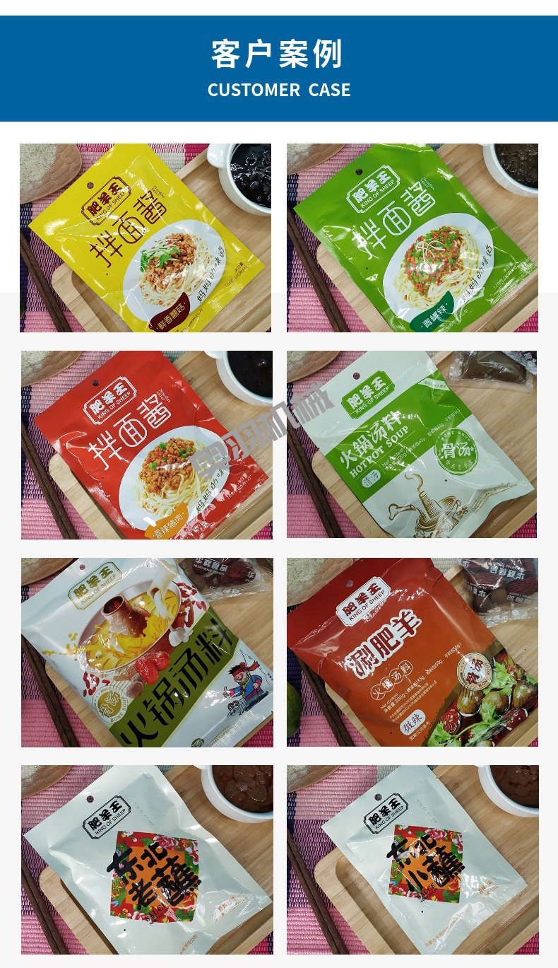 重慶市食友食品開發(fā)有限公司_http://www.financialpredictions.com_工程案例_第2張
