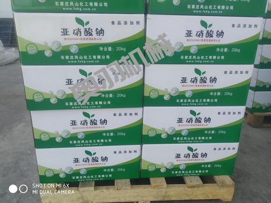 石家莊鳳山化工有限公司_http://www.financialpredictions.com_工程案例_第4張