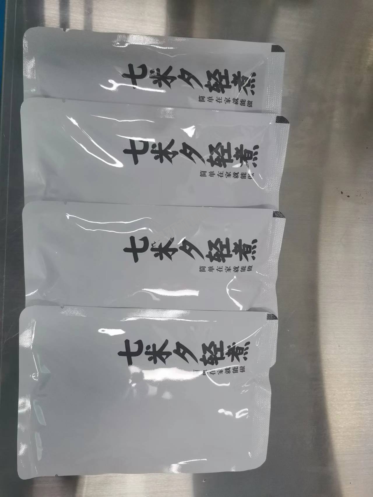 河北巴真食品有限公司_工程案例_第4張_石家莊奧羽自動(dòng)化設(shè)備有限公司 河北巴真食品有限公司_http://www.financialpredictions.com_工程案例_第4張