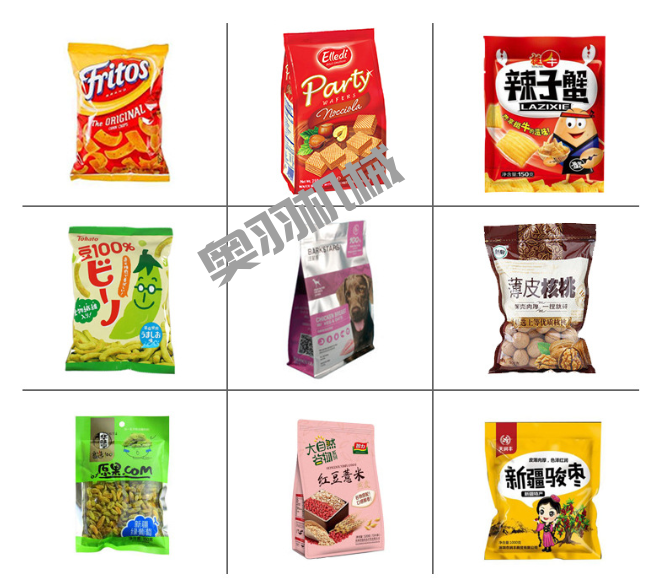 河北新龍飼料有限公司_http://www.financialpredictions.com_工程案例_第3張