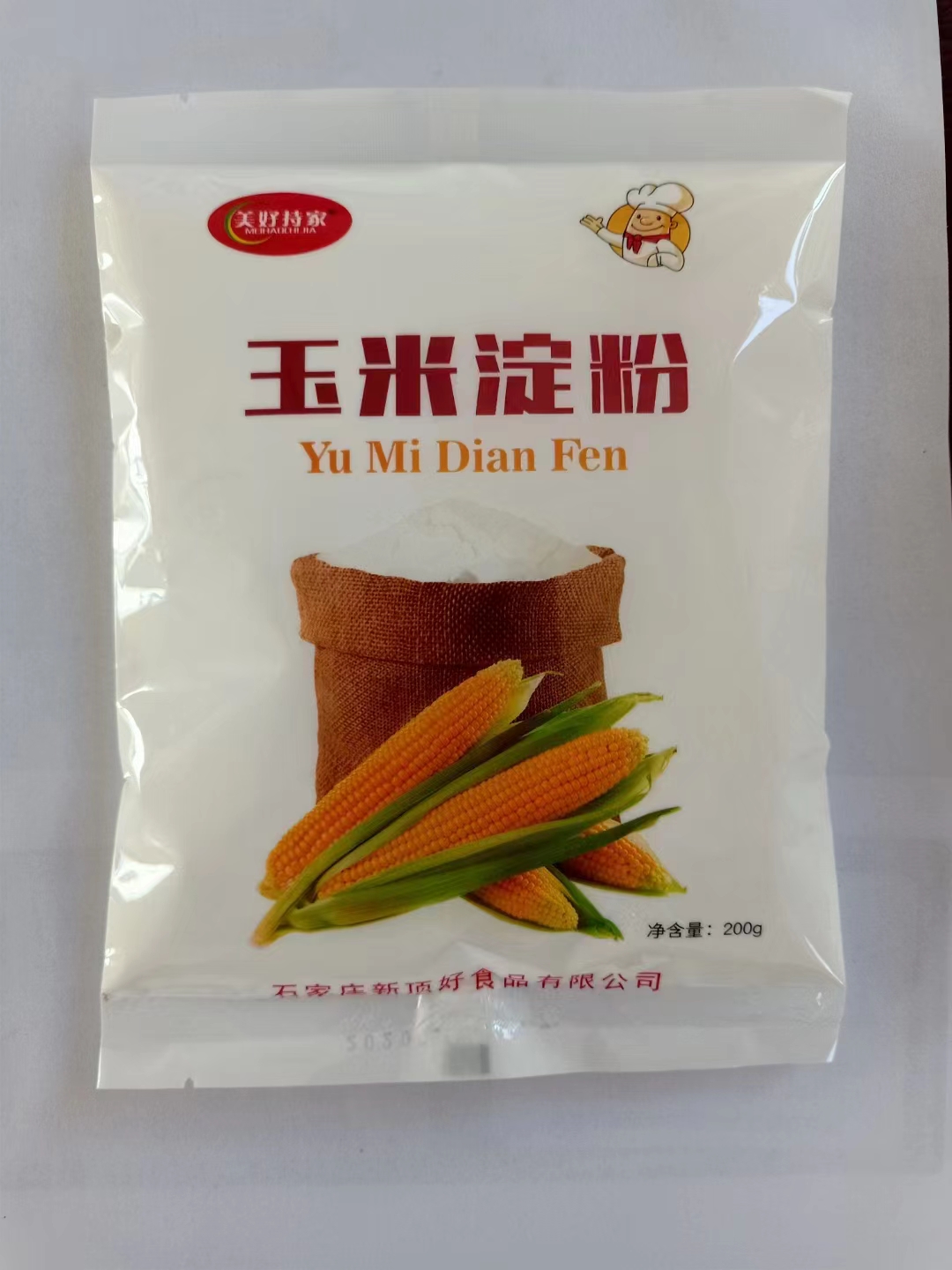 石家莊新鼎好食品有限公司_http://www.financialpredictions.com_工程案例_第2張