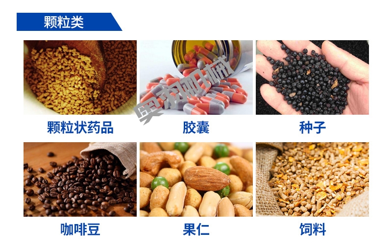 河北新龍飼料有限公司_http://www.financialpredictions.com_工程案例_第2張