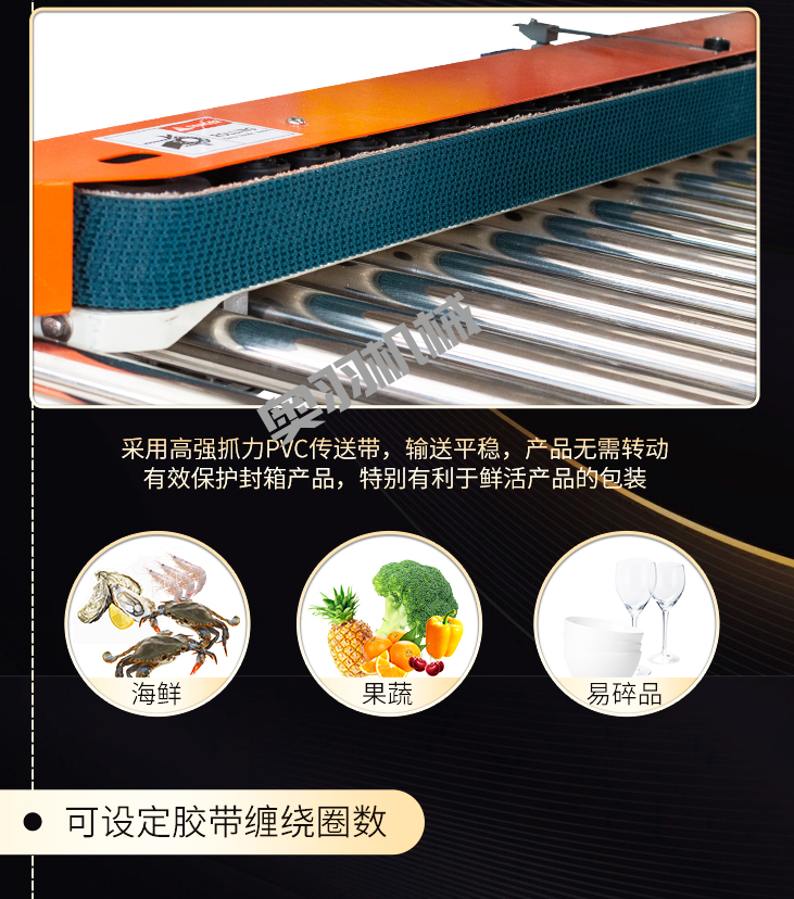 河北碩潤商貿(mào)有限公司_http://www.financialpredictions.com_工程案例_第2張