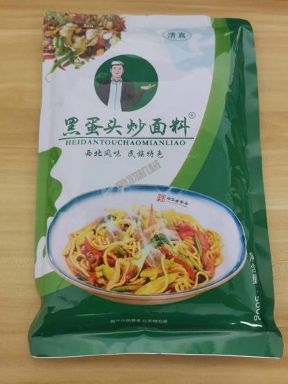 石家莊康弘食品配料有限公司_工程案例_第1張_石家莊奧羽自動化設(shè)備有限公司 石家莊康弘食品配料有限公司_http://www.financialpredictions.com_工程案例_第1張