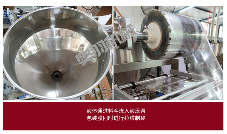 石家莊500克全自動(dòng)醬料包裝機(jī)_http://www.financialpredictions.com_立式包裝機(jī)系列_第4張