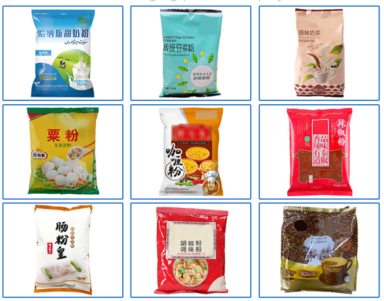  AY-01B半自動1-5公斤粉末定量包裝機(jī)_http://www.financialpredictions.com_粉末/顆粒灌裝機(jī)系列_第2張