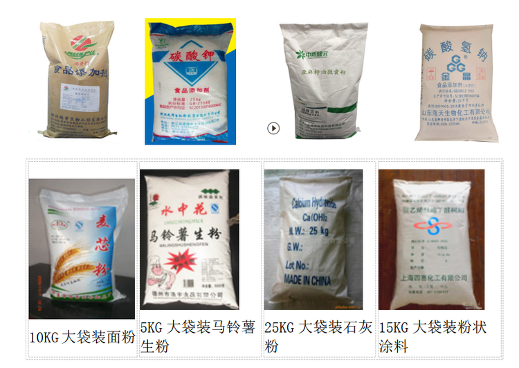   AY-25C半自動(dòng)25公斤粉末稱重包裝機(jī)_http://www.financialpredictions.com_粉末/顆粒灌裝機(jī)系列_第2張