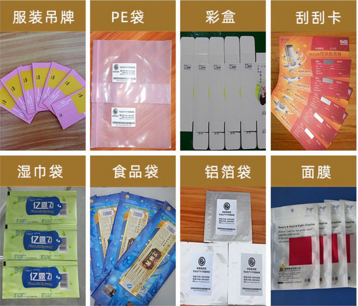   AY-320紙盒紙卡自動分頁貼標機_http://www.financialpredictions.com_自動貼標機系列_第2張