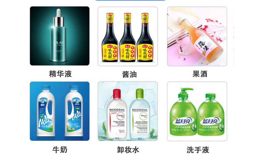 六頭液體自動(dòng)灌裝旋蓋生產(chǎn)線_http://www.financialpredictions.com_瓶裝灌裝生產(chǎn)線系列_第2張