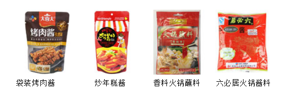 AY-210G全自動醬料給袋式包裝機_http://www.financialpredictions.com_立式包裝機系列_第2張