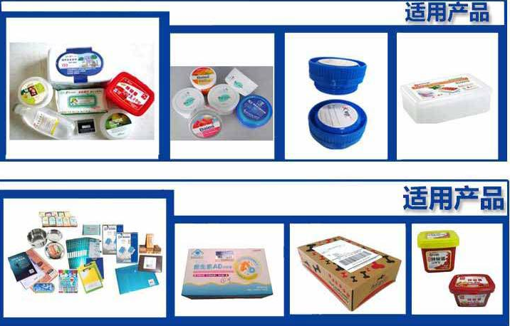 AY-420F自動紙盒塑料袋平面貼標機_http://www.financialpredictions.com_自動貼標機系列_第2張