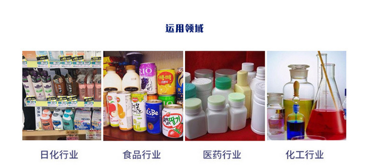 AY-180A全自動直列式旋蓋機(jī)_http://www.financialpredictions.com_產(chǎn)品中心_第2張