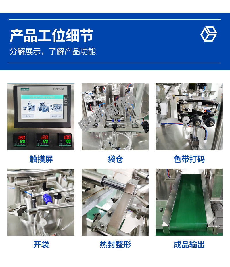 石家莊醬料給袋式全自動包裝機(jī)_http://www.financialpredictions.com_給袋式包裝機(jī)系列_第5張