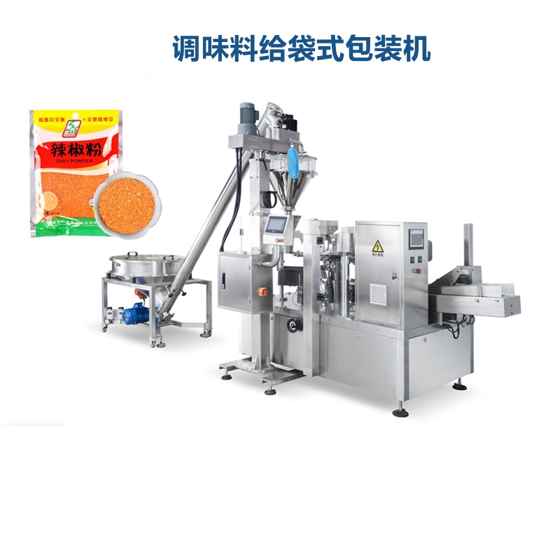 河北奧羽自動粉體包裝機為粉體行業(yè)保駕護(hù)航！