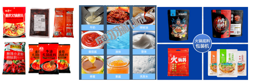 石家莊醬料給袋式全自動包裝機(jī)_http://www.financialpredictions.com_給袋式包裝機(jī)系列_第2張