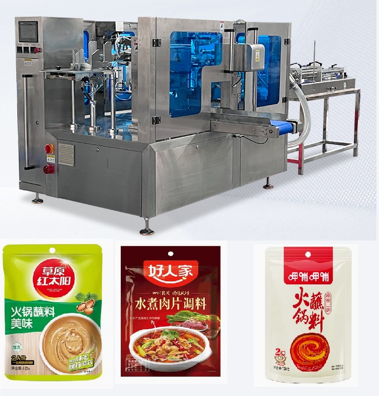 河北思盼食品股份有限公司