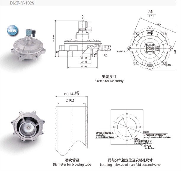 DMF-Y淹沒式電磁脈沖閥 DMF-Y淹沒式電磁脈沖閥
