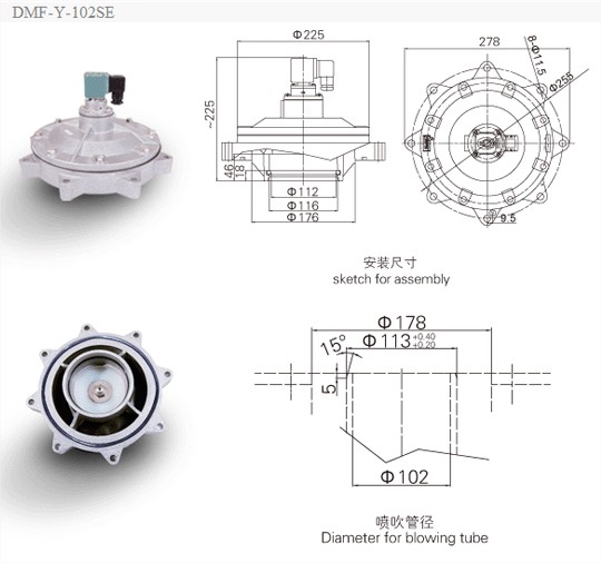 DMF-Y淹沒式電磁脈沖閥 DMF-Y淹沒式電磁脈沖閥