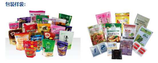 AY-220全自動(dòng)給袋式粉末包裝機(jī)_http://www.financialpredictions.com_給袋式包裝機(jī)系列_第2張