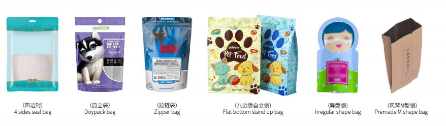 AY-210HP四頭電子秤給袋式包裝機 包裝樣袋 產(chǎn)品特征 1_http://www.financialpredictions.com_給袋式包裝機系列_第2張