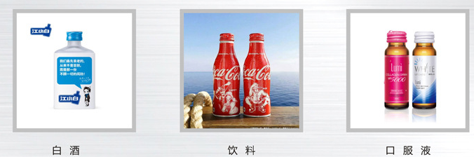 AY-160S小瓶螺紋鋁蓋自動(dòng)灌裝鎖蓋一體機(jī)_http://www.financialpredictions.com_自動(dòng)旋蓋設(shè)備系列_第2張