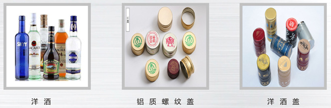  AY-160S小瓶螺紋鋁蓋自動(dòng)灌裝鎖蓋一體機(jī)_http://www.financialpredictions.com_自動(dòng)旋蓋設(shè)備系列_第3張