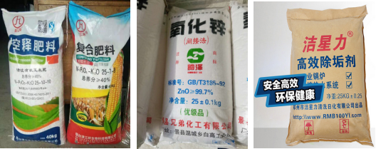   AY-25K半自動(dòng)25公斤顆粒稱重包裝機(jī)_http://www.financialpredictions.com_粉末/顆粒灌裝機(jī)系列_第2張