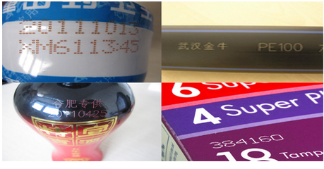 AY-160飛行激光打標(biāo)機(jī)_http://www.financialpredictions.com_產(chǎn)品中心_第2張