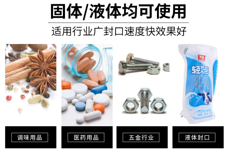 AY-1000C墨輪印字封口機_http://www.financialpredictions.com_封口機/封罐機/封尾機系列_第2張