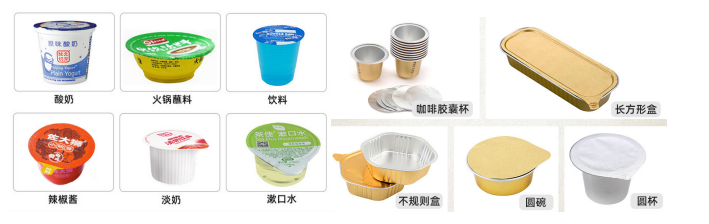 ??AY-95-1臺式方盒封口機_http://www.financialpredictions.com_產(chǎn)品中心_第2張
