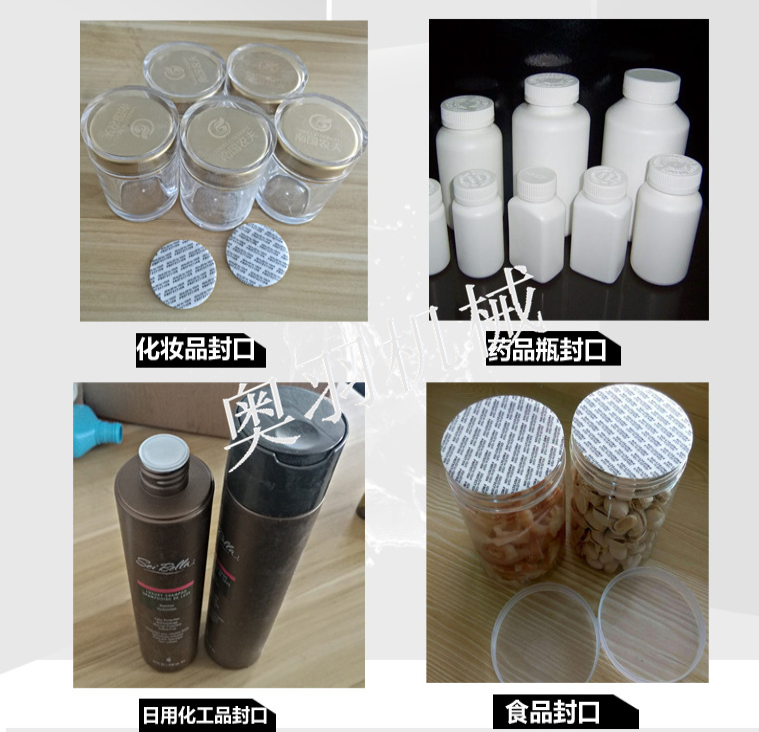 ??AY-3000A電磁感應(yīng)鋁箔封口機(jī)_http://www.financialpredictions.com_產(chǎn)品中心_第2張