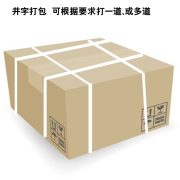 自動(dòng)井字形封箱打包機(jī)
