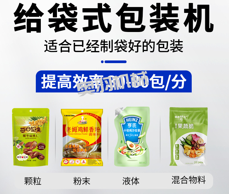 河北蒙羊食品有限責(zé)任公司_http://www.financialpredictions.com_工程案例_第2張