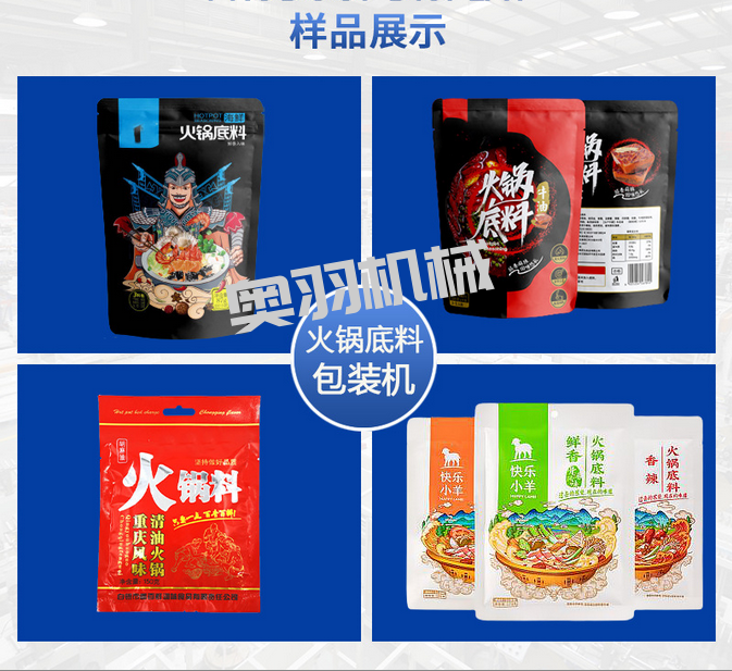 河北蒙羊食品有限責(zé)任公司_http://www.financialpredictions.com_工程案例_第3張