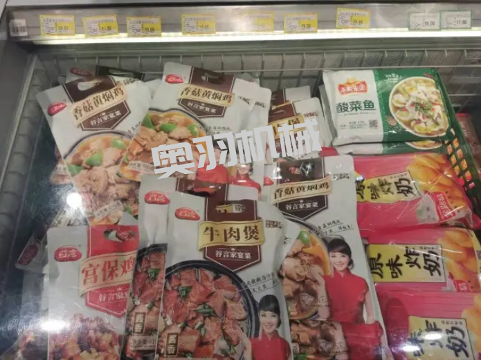 淺談?lì)A(yù)制菜制作與包裝_http://www.financialpredictions.com_新聞資訊_第1張