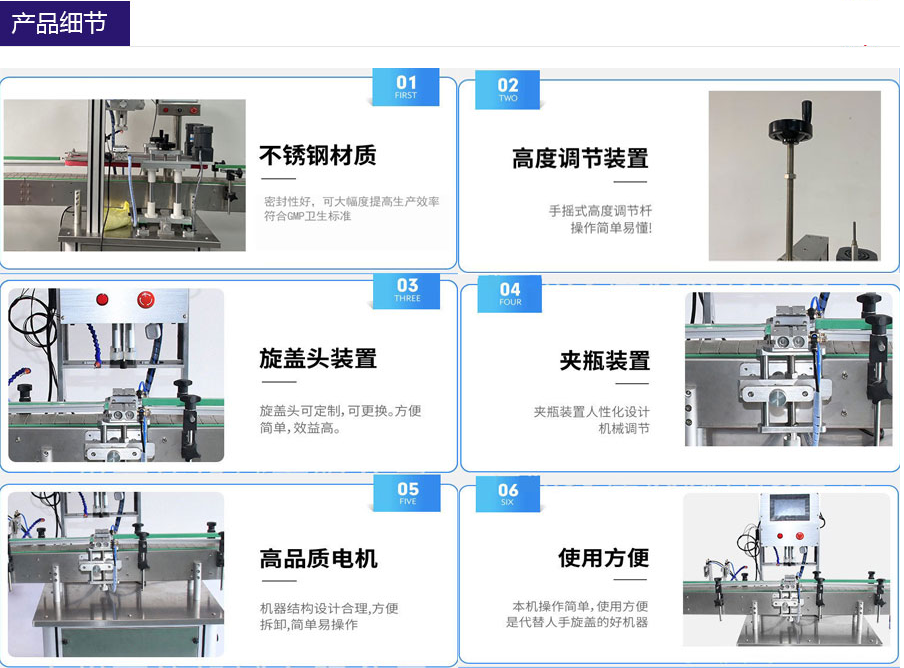 小型液體自動灌裝旋蓋流水線_http://www.financialpredictions.com_瓶裝灌裝生產(chǎn)線系列_第3張