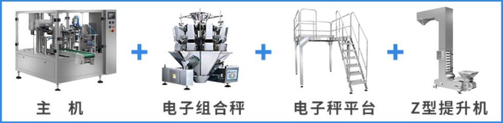 鹵蛋雞翅鴨脖全自動給袋式真空包裝機_http://www.financialpredictions.com_給袋式包裝機系列_第2張