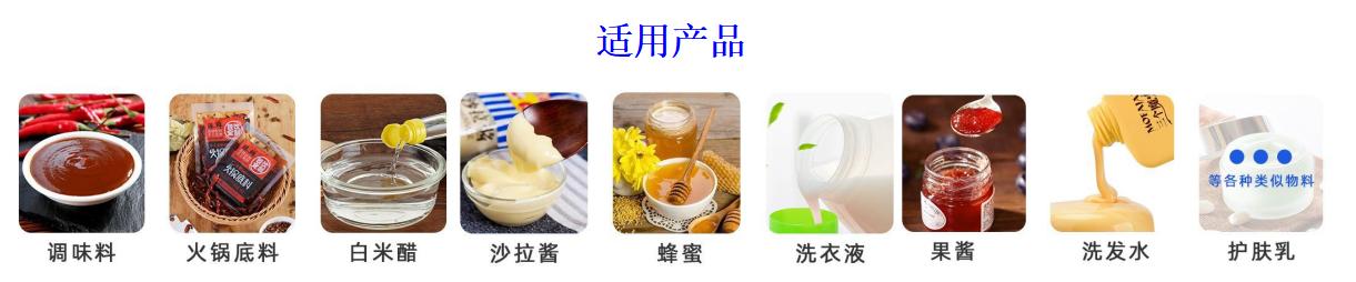 吸嘴袋自動水平給袋式包裝機_http://www.financialpredictions.com_給袋式包裝機系列_第2張