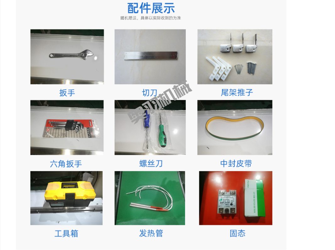 AY-600D石家莊包子饅頭自動枕式包裝機_http://www.financialpredictions.com_枕式包裝機系列_第7張